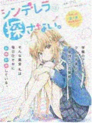 二次元黄片免费看青春纪行